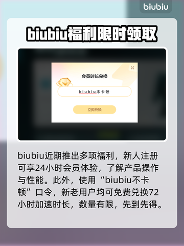 战神4🔥闪退解决+加速器推荐🎉截图3