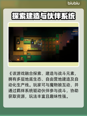 🔥《地心归途》下载龟速？用这个加速器秒飞！🚀截图2