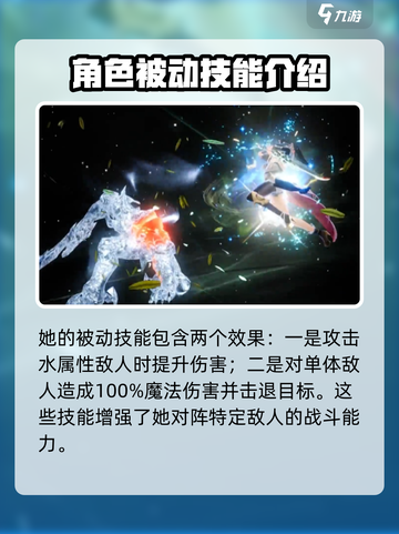 剑与骑士团露音是谁介绍截图4