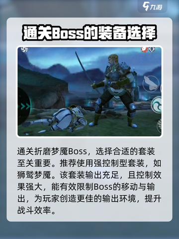 暗影格斗3🔥折磨梦魇打法超详细攻略🎉截图2