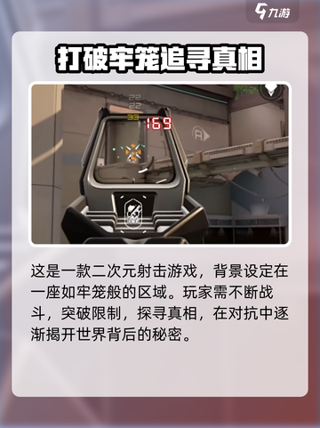 卡拉彼丘多大内存介绍截图3