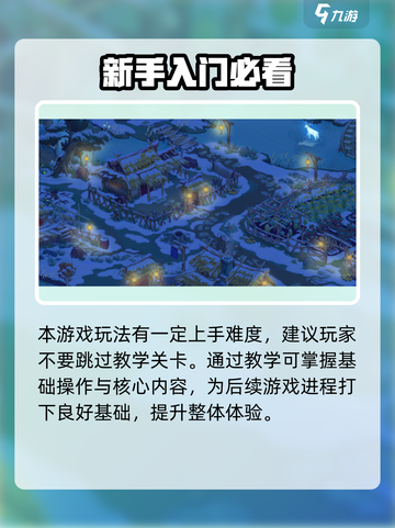 《桃源记2公测日曝光！🔥》截图4