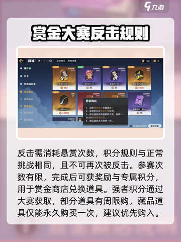 航海王壮志雄心赏金大赛怎么玩介绍截图4