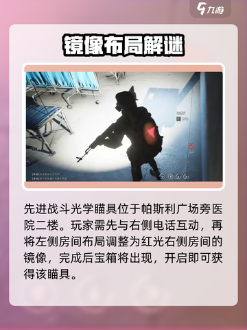 《七日世界垩峰山宝箱惊现！💎速开攻略》截图3