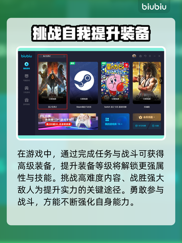龙之信条2🔥装备选择全攻略！💎截图3