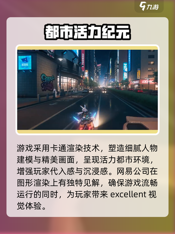 无限大公测日期一览介绍截图4