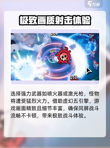 贪婪大地公测时间介绍介绍截图4