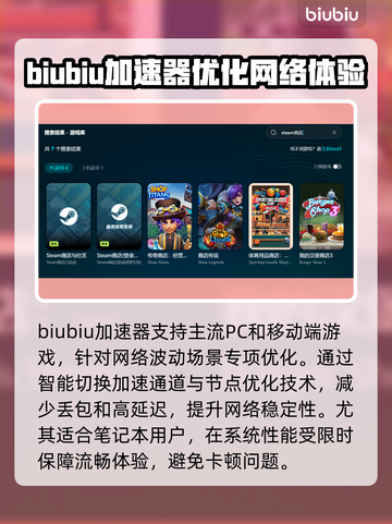 笔记本断电掉帧？玩游戏卡到怀疑人生！💥🔥截图3