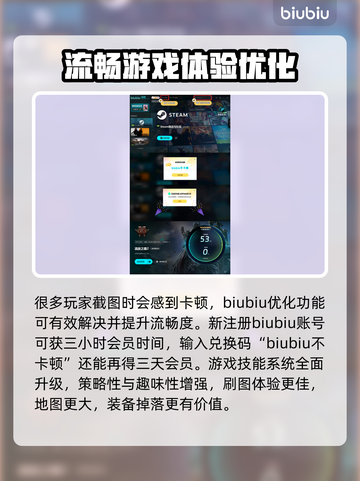 流放之路2截图路径🔥游戏党必看！📸截图4