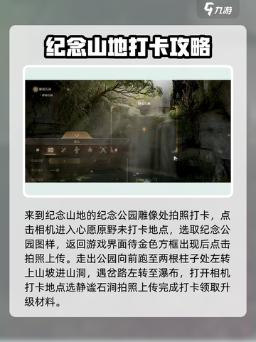 无限暖暖相机升级秘籍💥游戏党必看！📸截图4