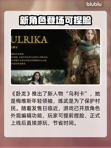 龙之信条2🔥琥珀焰龙超全资料介绍！🔥截图3