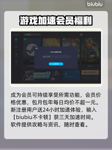 大师决斗🔥必用加速器推荐，玩手游必备！截图5