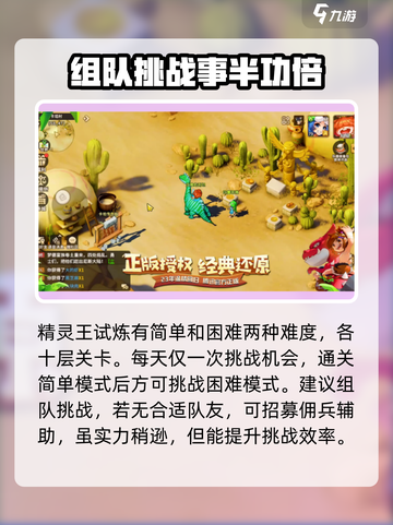 石器时代觉醒怎么玩介绍截图3