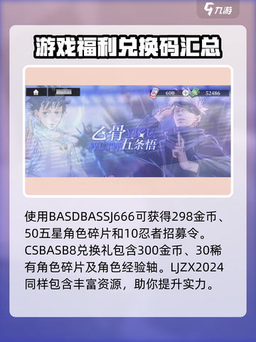 零界战线手游💥礼包码大放送！快来兑换🎁截图3