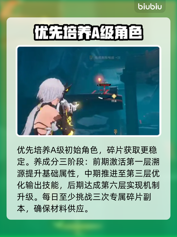 🔍揭秘二重螺旋溯源黑科技！截图4