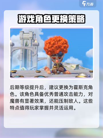 万龙觉醒尼尔科怎么样介绍截图4