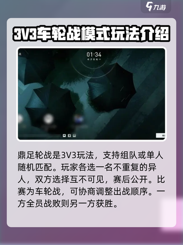 异人之下手游介绍介绍截图6