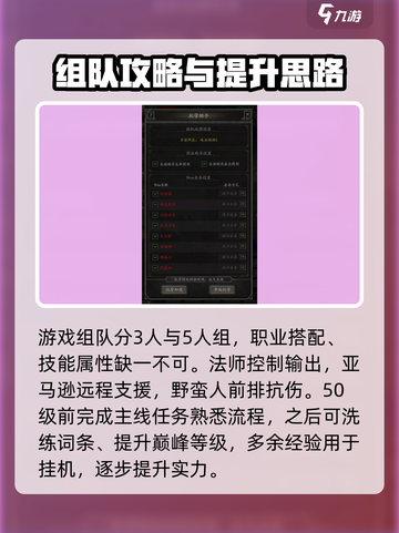 无尽寒冬前期攻略介绍截图4
