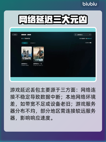 💥逃离塔科夫延迟丢包？速看急救攻略！🎮截图2