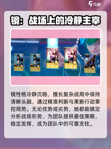 王者万象棋镜🔥超强详细介绍来啦！✨截图2