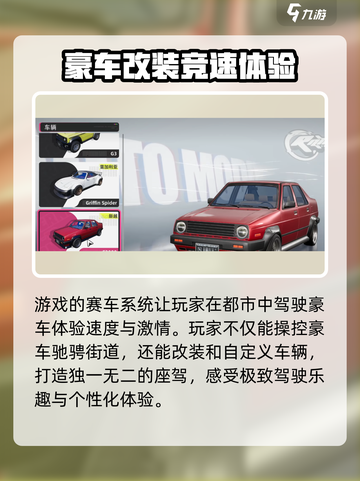 异环是什么类型的游戏介绍截图5