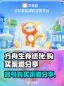 方舟生存进化🎮账号购买渠道大揭秘🔥
