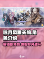 咏月风雅关鸠🔥阴阳师：超美式神登场，不容错过！