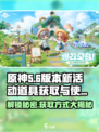 米姆米姆哈花朵留声机怎么获取介绍