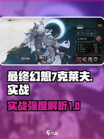 银与绯克莱夫怎么玩介绍截图1