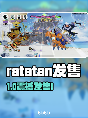 🔥Ratatan发售日曝光！速看⏰截图1