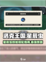 洛克王国世界星辰虫怎么样介绍