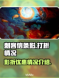 《刺客信条》影折💥超值入手时机🔥