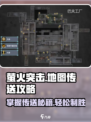 萤火突击😎地图传送秘籍，快速制胜关键💡