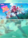 龙魂旅人🔥公测时间大预测！🎉