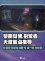 黎明觉醒拾荒者天赋怎么点介绍