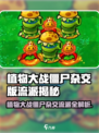 《植物大战僵尸杂交版》🔥超全流派大揭秘！🎮💥