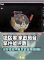 绝区零家政员音擎性能🔥绝区零必看！家政员音擎真实力 Revealed！