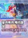 望月朔月测试链接推荐介绍