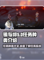 银与绯任务有哪些介绍