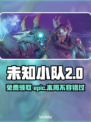 EPIC喜加一《游戏名称》🔥免费领取仅限本周🎉