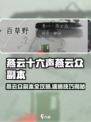 《燕云十六声》燕云众副本全攻略🔥游戏副本流程详解🎮