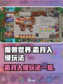英勇之地霜月入侵几点开始介绍