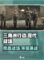 三角洲行动是虚幻5吗介绍