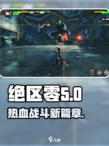 绝区零🔥不是PVP！游戏真相大揭秘👇截图1
