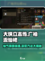 大侠立志传广袖流仙裙装备介绍介绍