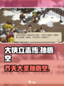 大侠立志传孙悟空介绍介绍