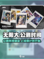 无限大公测具体时间多少介绍