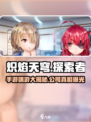 🔥炽焰天穹竟是端游巅峰之作！手游玩家必看🔥