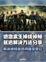 绝地求生掉线延迟？这些解决方法让你🔥畅玩不卡顿！🎮