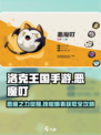 洛克王国手游恶魔叮技能效果介绍
